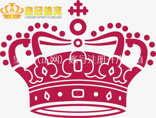 中国体育彩票介绍